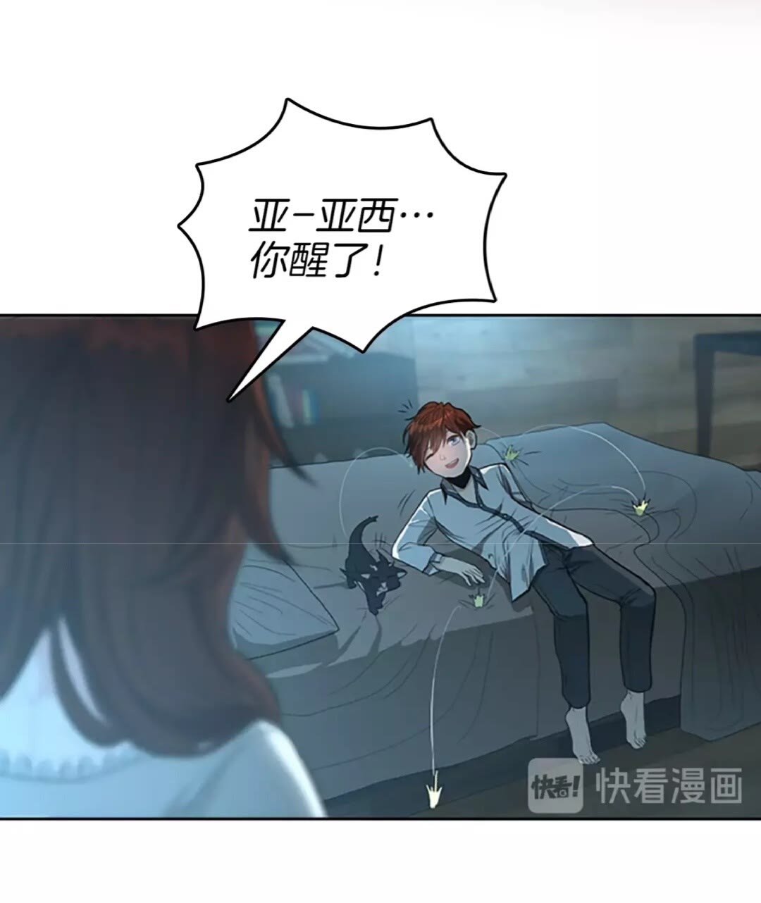 第44话 虚空空间44