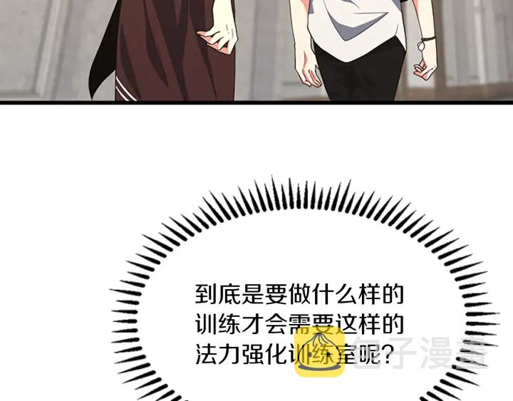 第106话 背后危机74