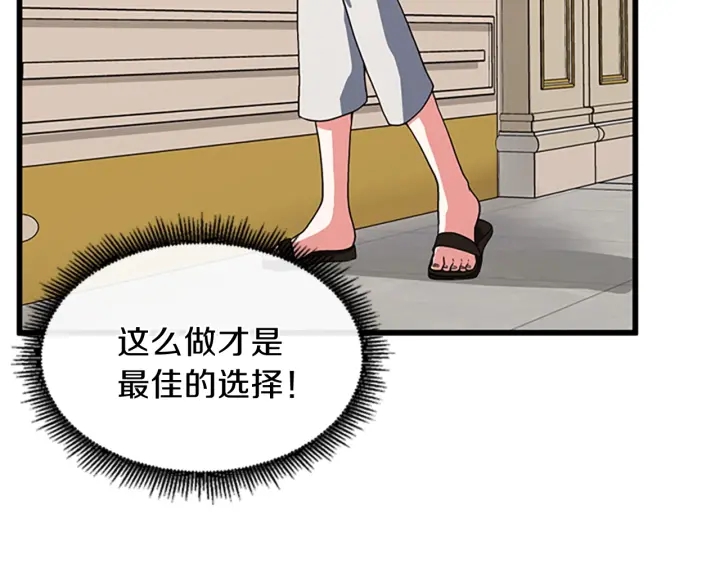 第102话 青春的荷尔蒙46
