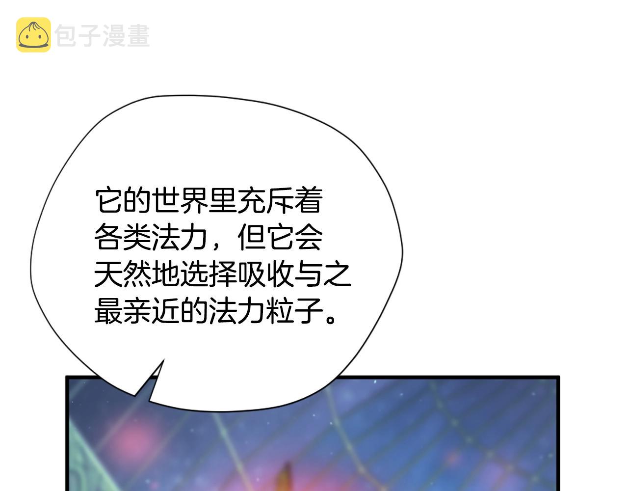 第158话 龙灵形态124