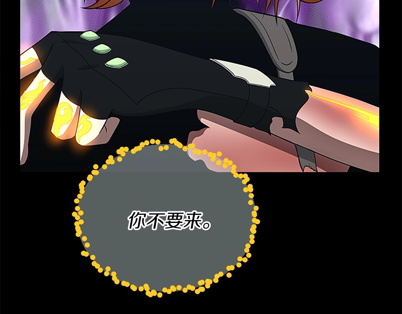 第67话 融合形态48