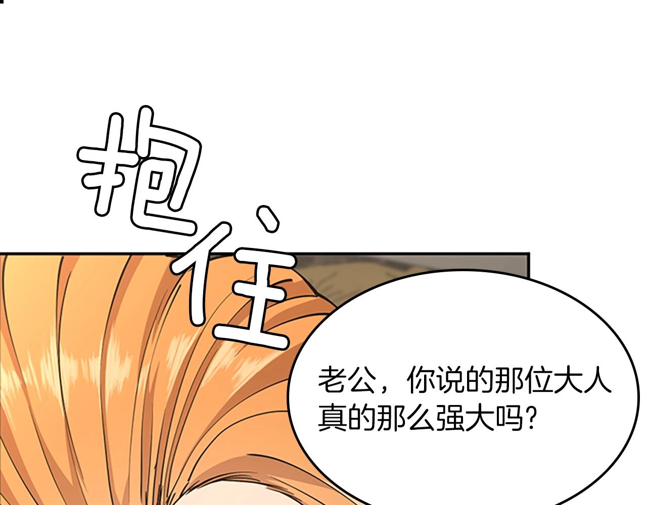 第146话 棋局12