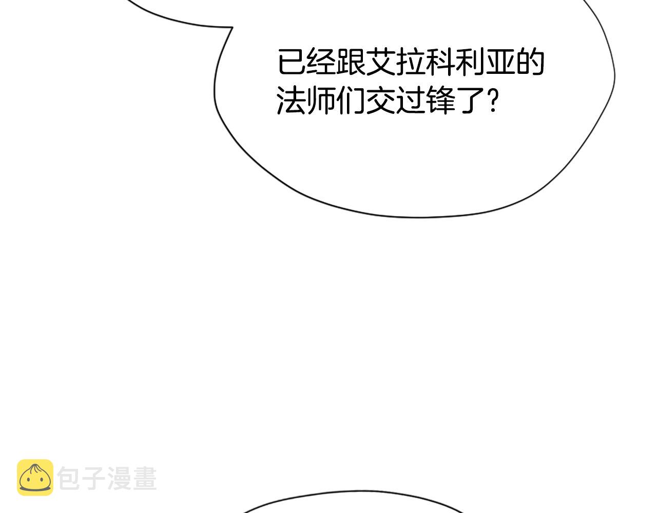 第5季第169话 突变体16