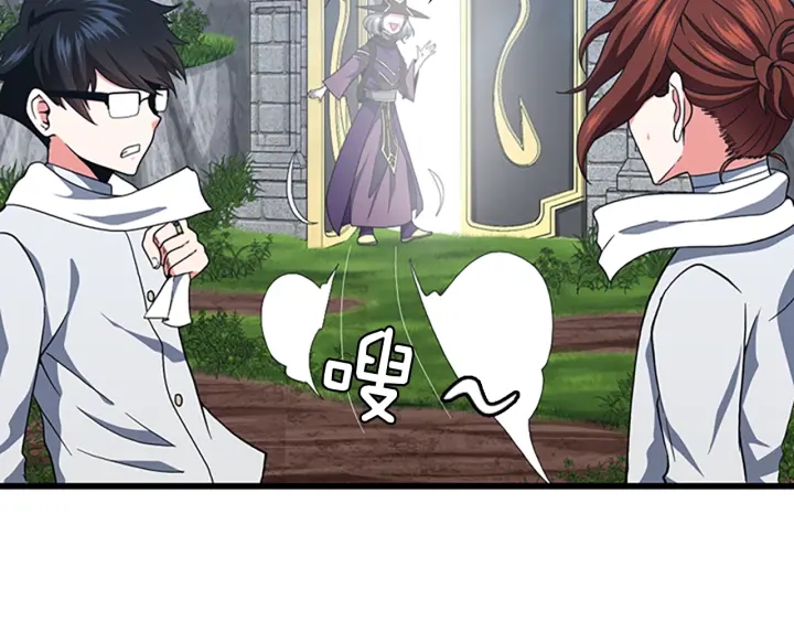 第103话 充满热情的教室79