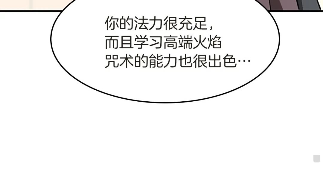 第50话 被震慑42