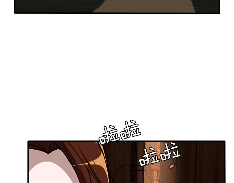 第2话 法力核心80