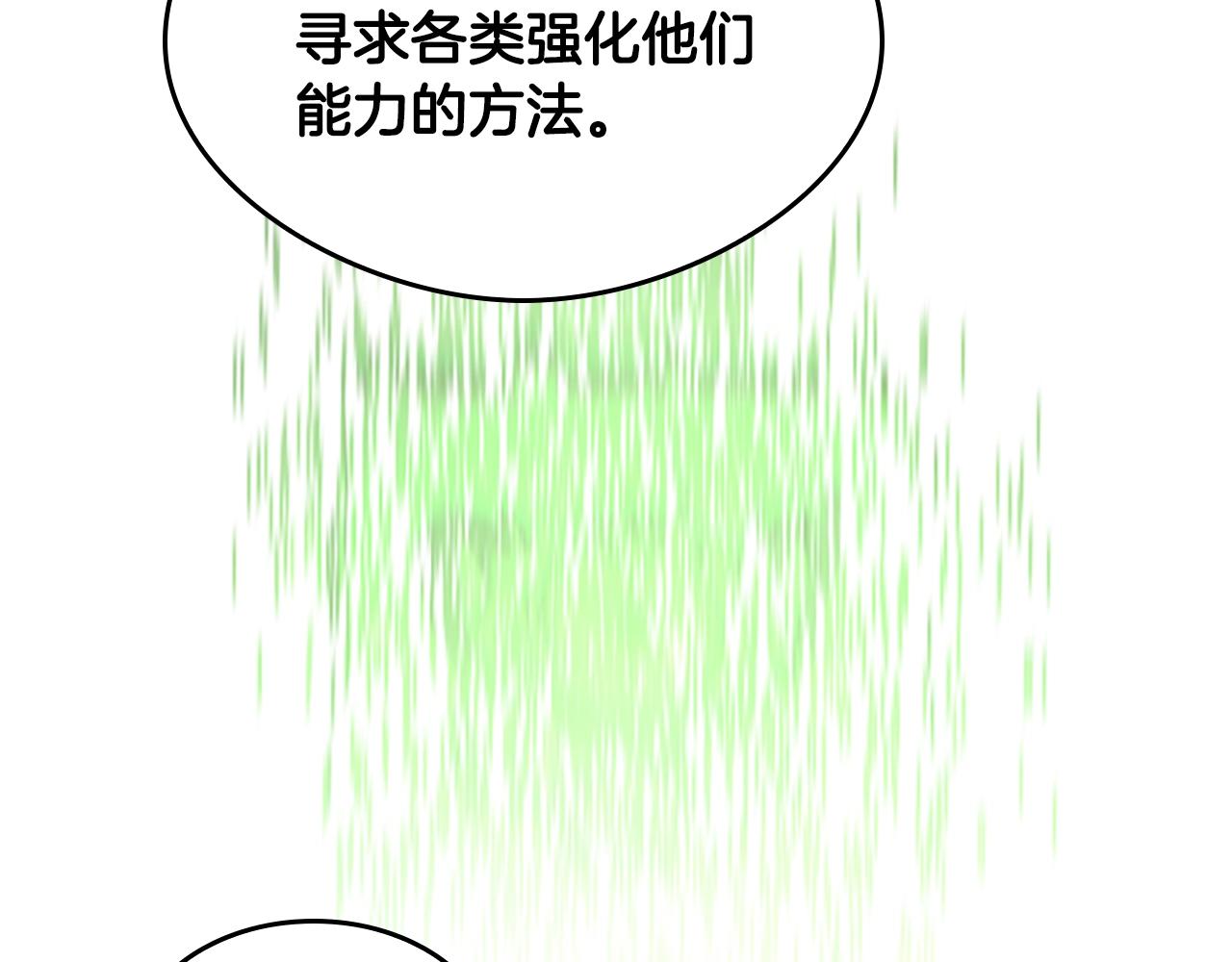 第126话 阿修罗97