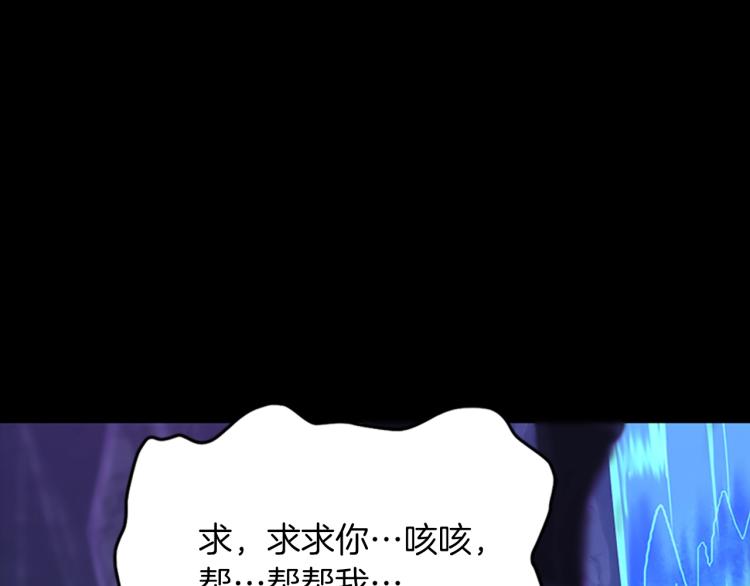 第119话 艾丽娅71