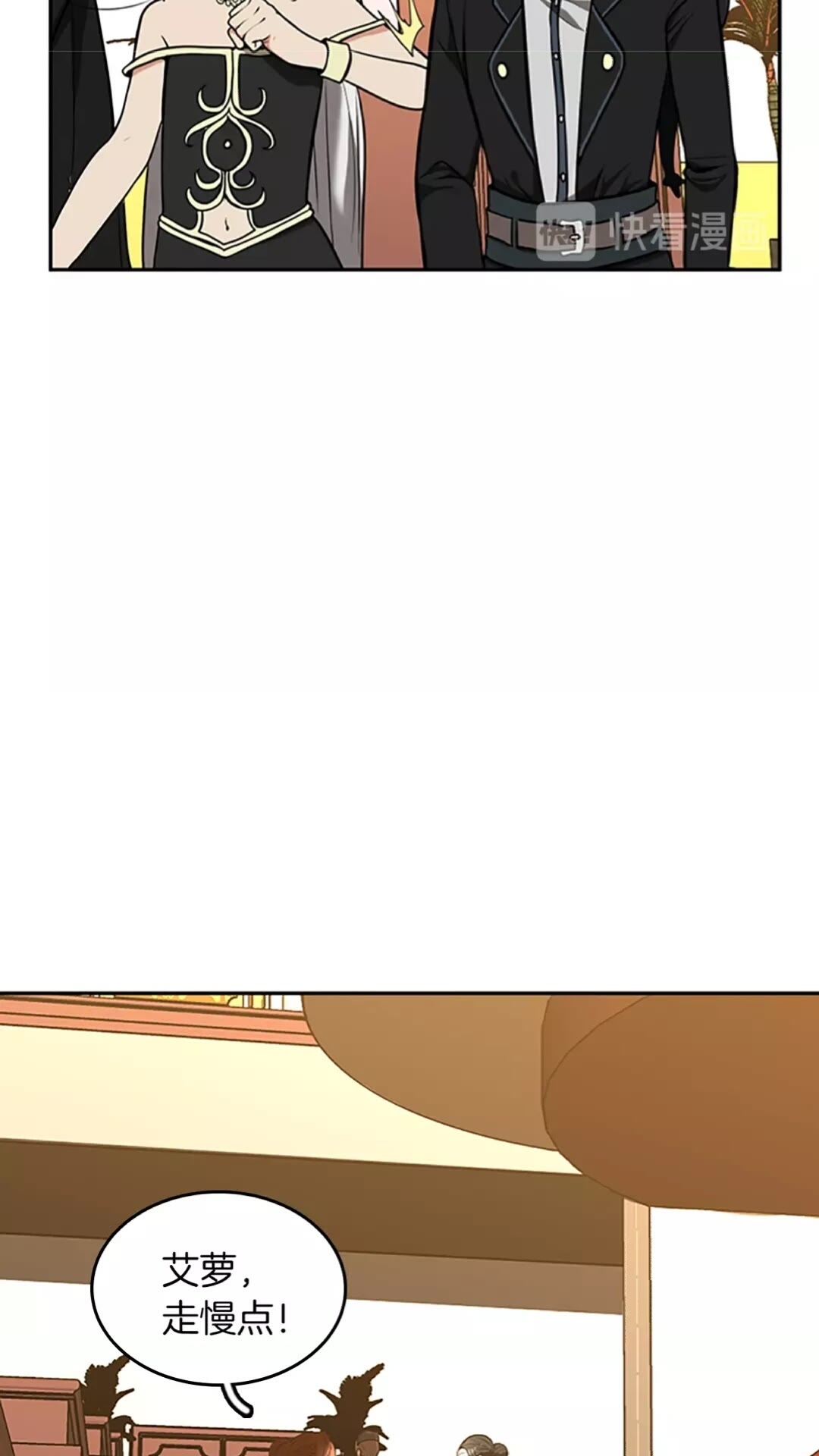 第40话 宴会36