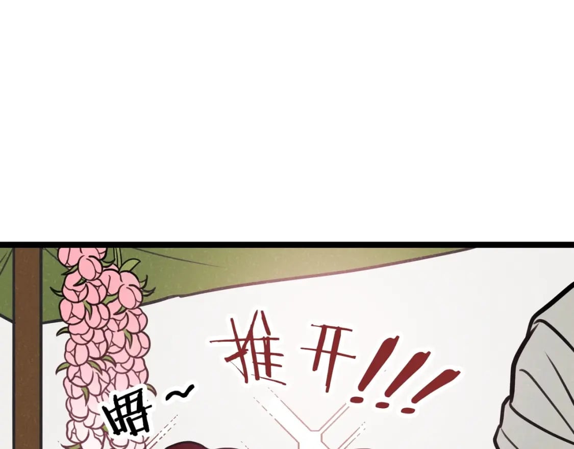 番外（3）16