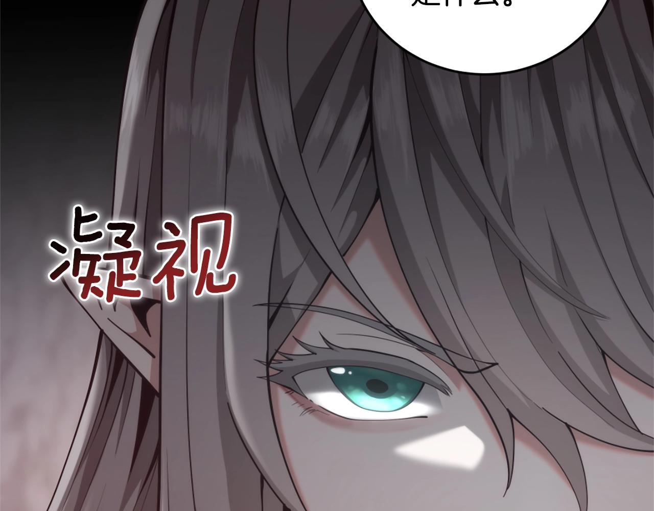 第5季第169话 突变体59