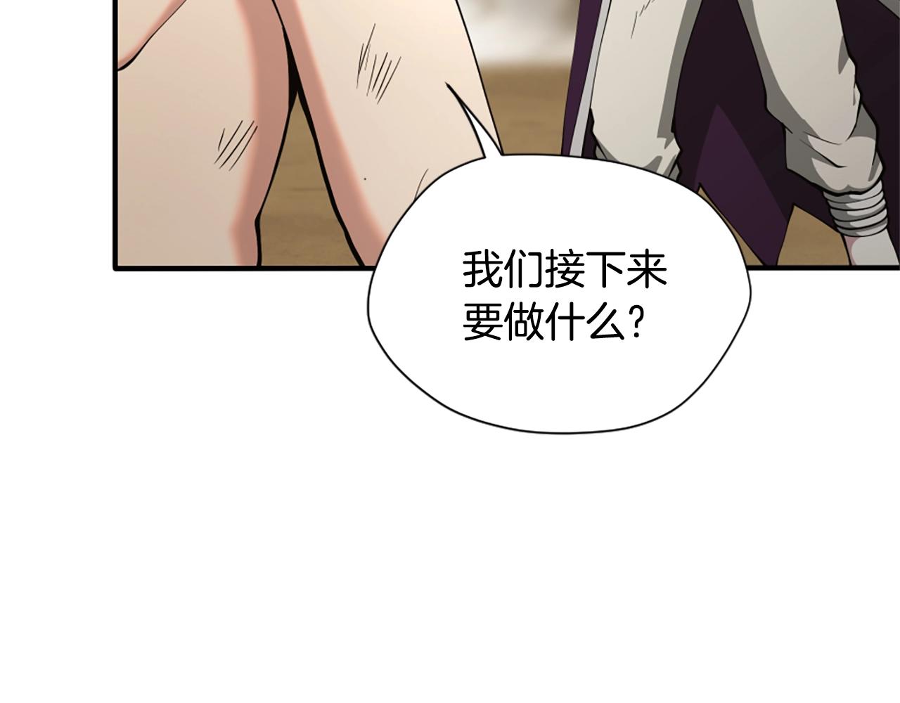 第163话 一年155