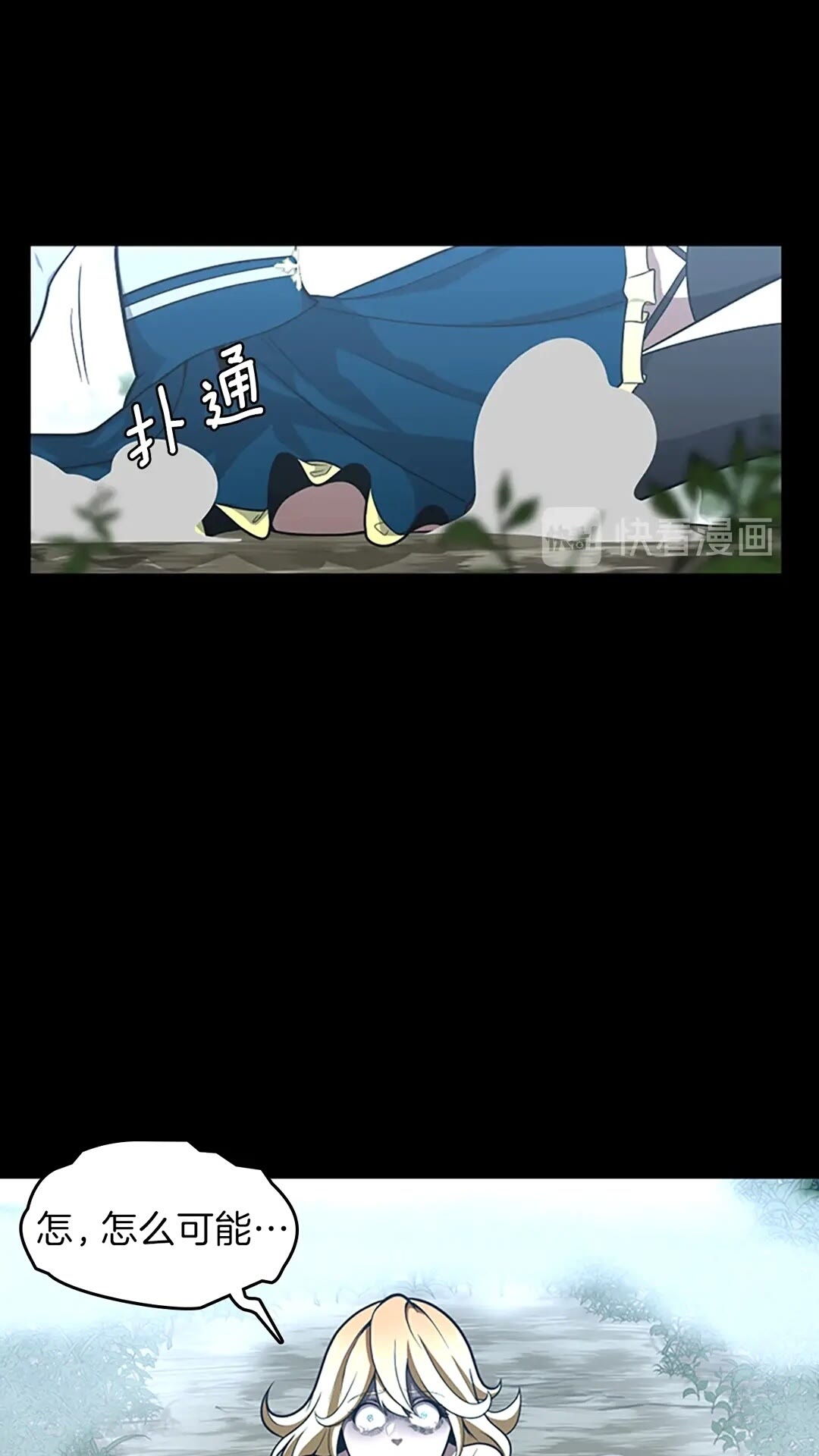 第65话 惊天逆转6