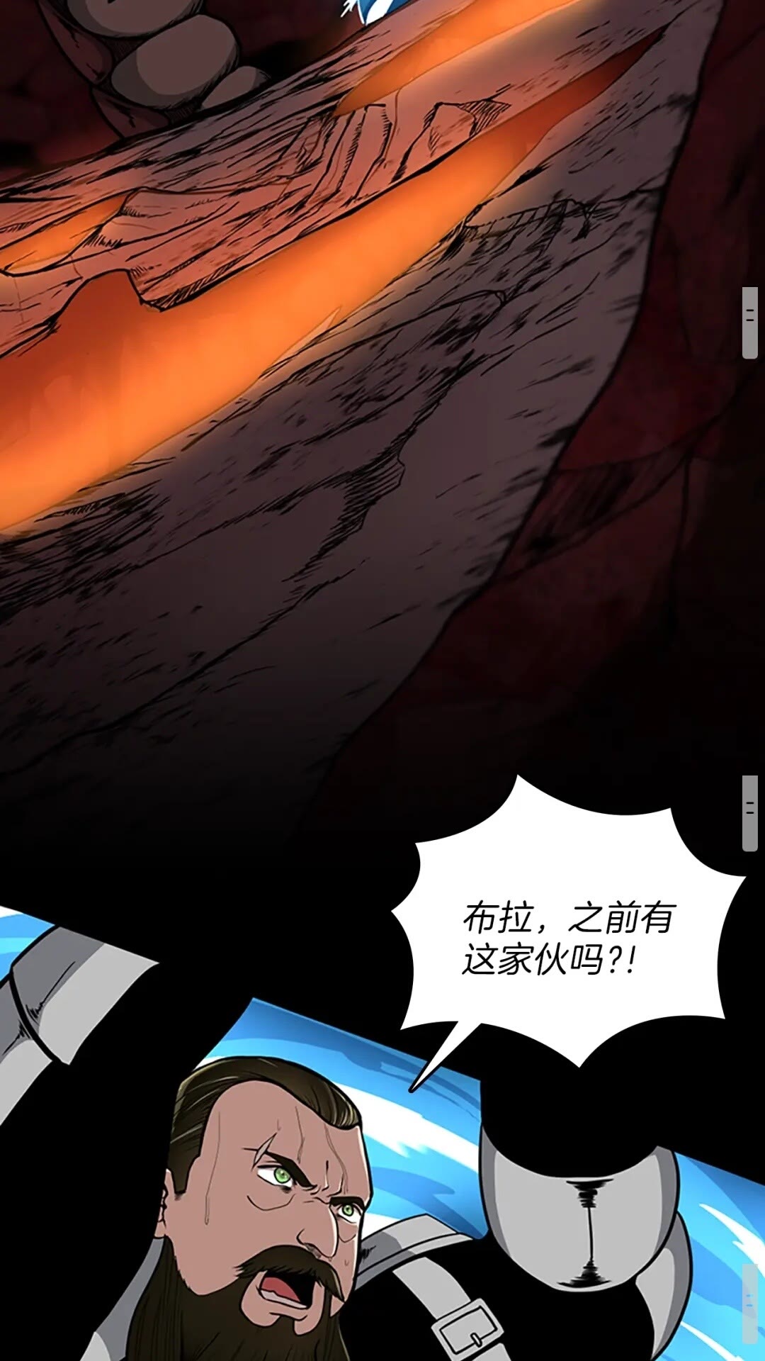 第60话 炙热之灾63