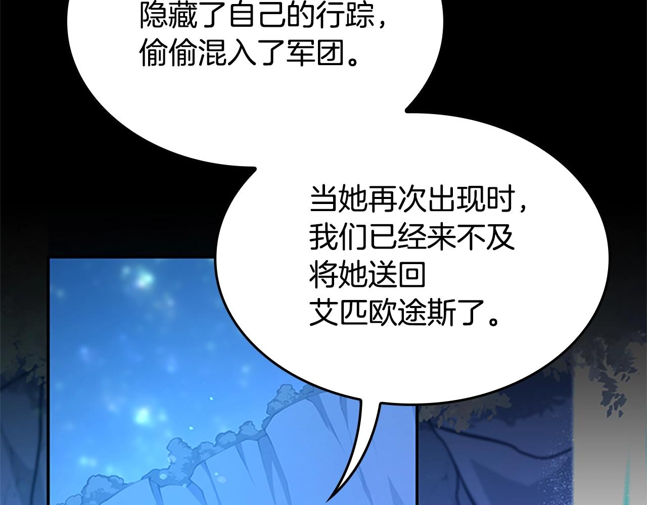第148话 坦白52