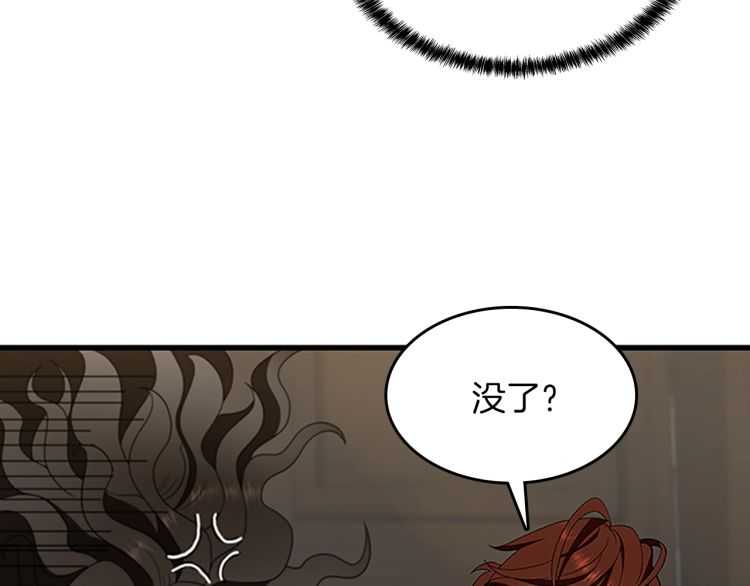 第79话 一起玩耍吗42