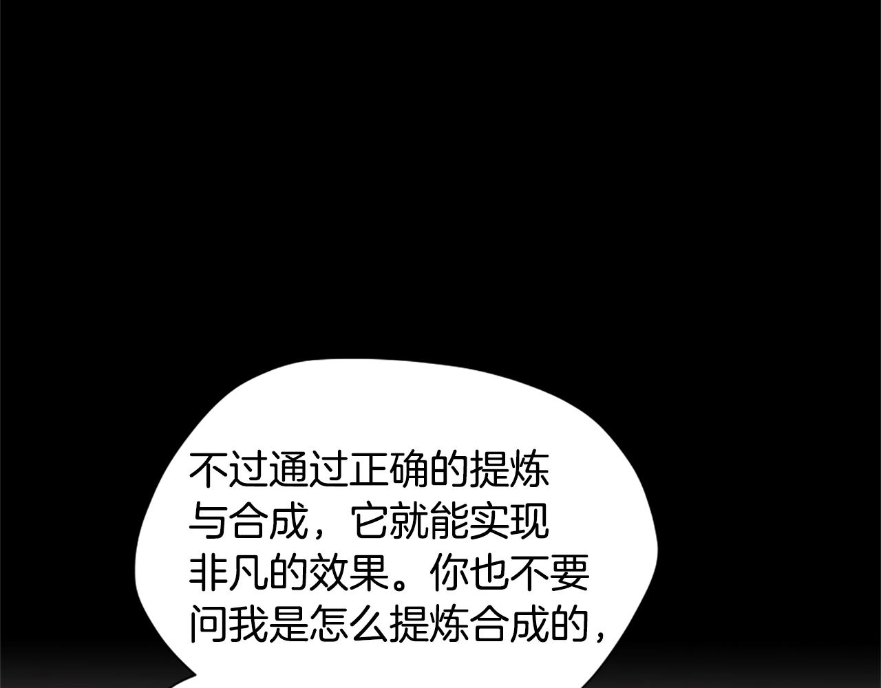 第163话 一年161