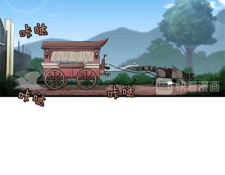 第77话 长大的妹妹112