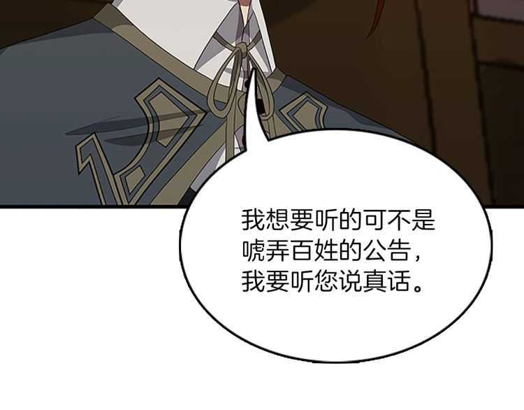 第78话 新大陆142