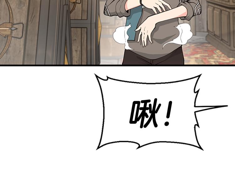 第121话 破旧商店172
