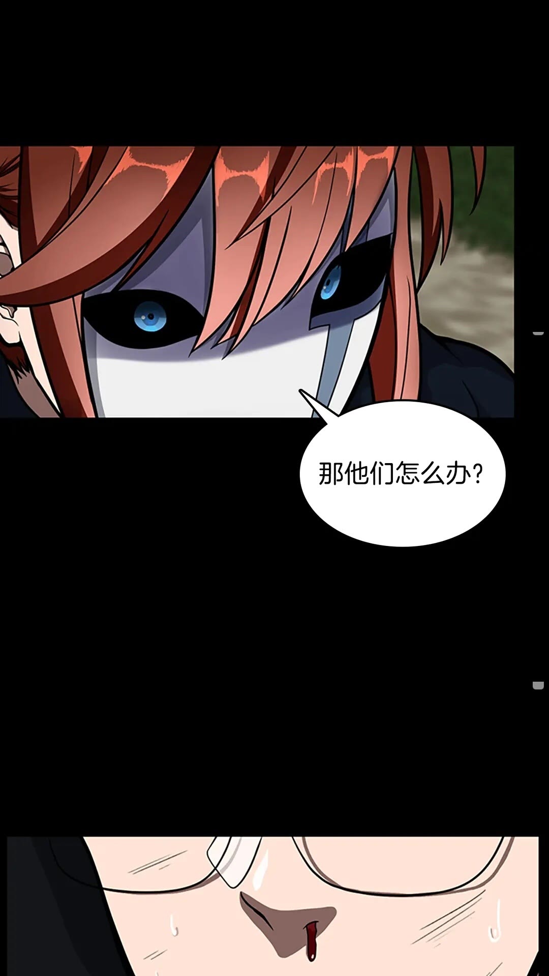 第65话 惊天逆转45