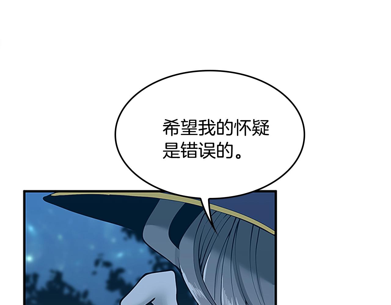 第125话 大陆的未来280