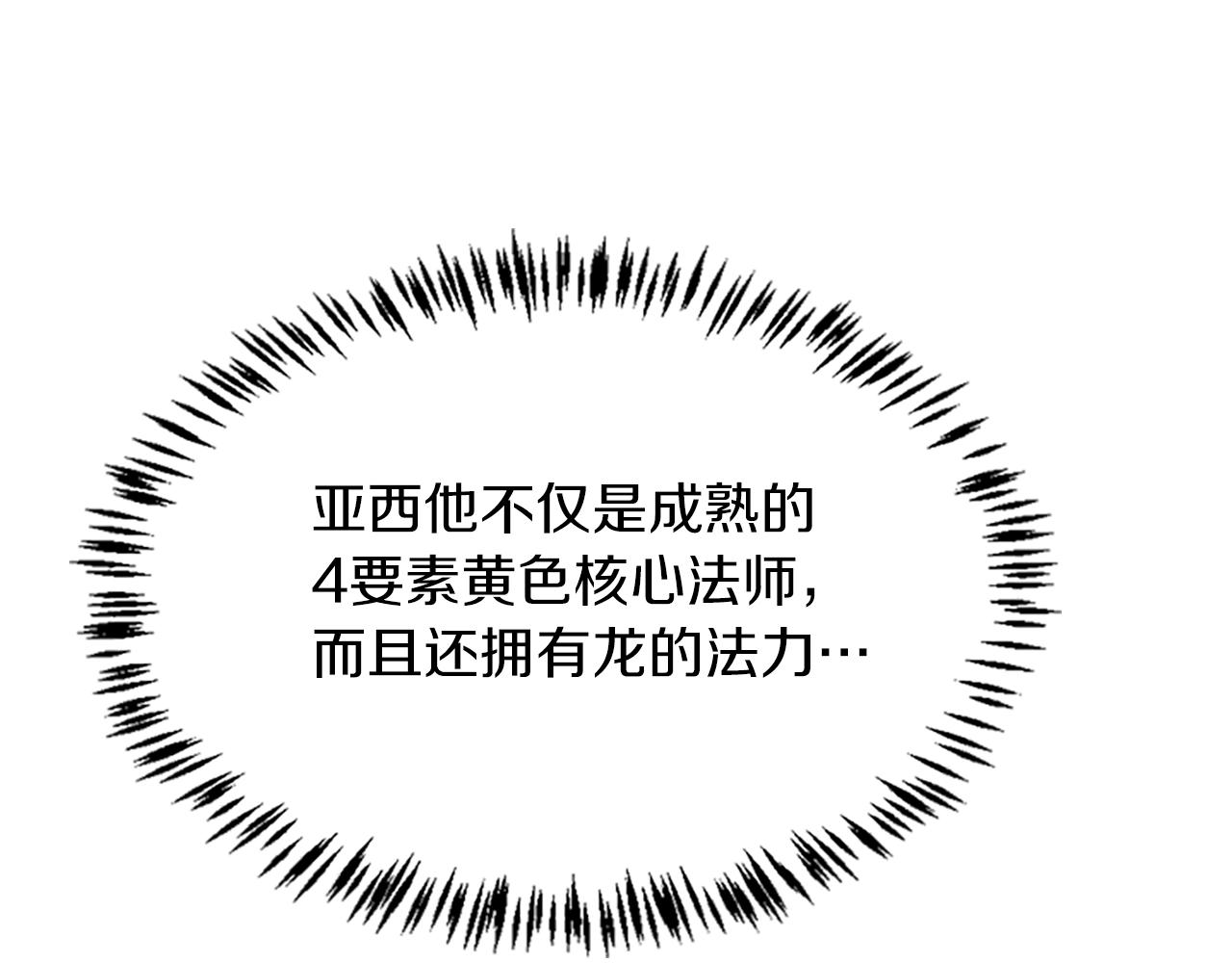第127话 失火123
