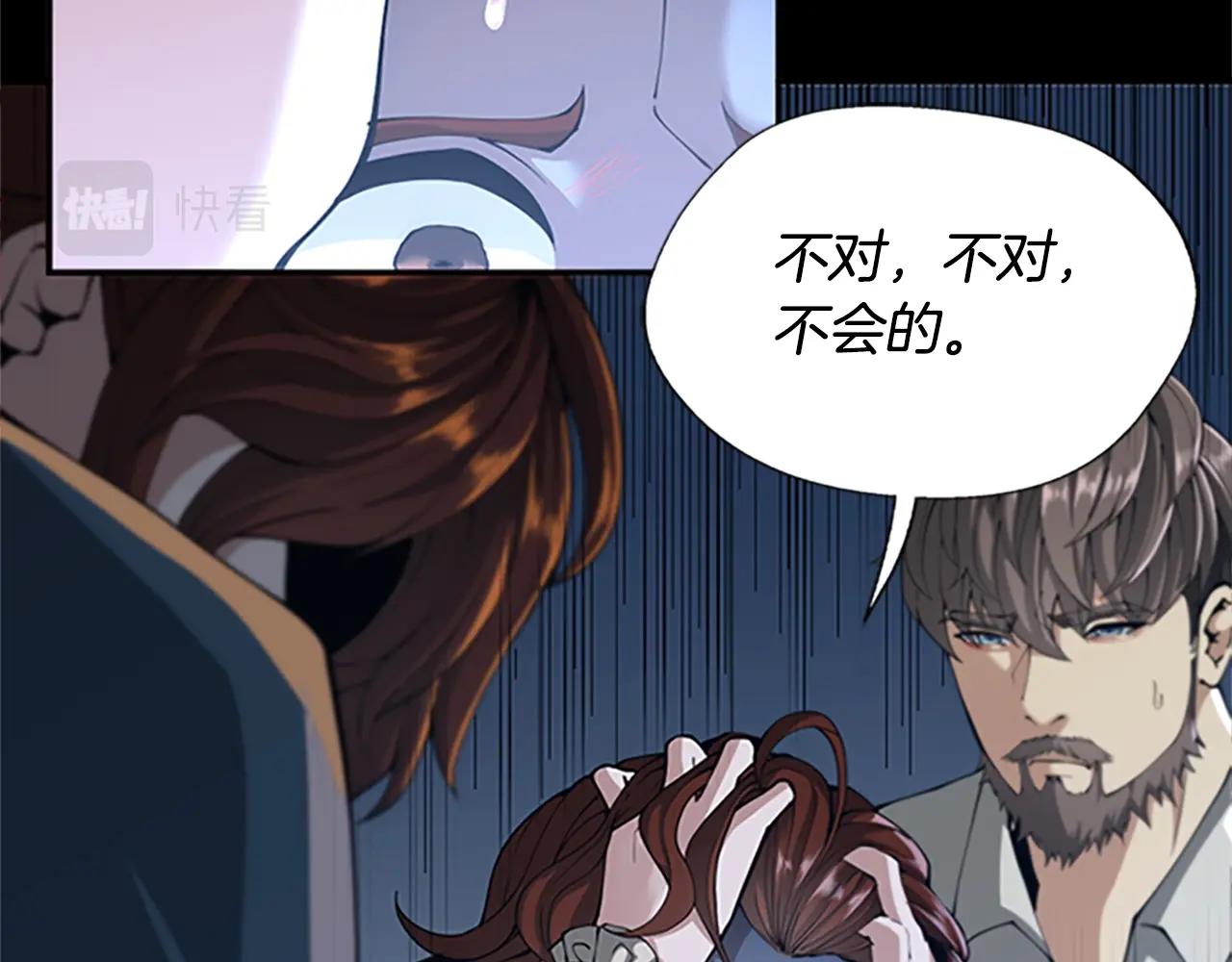 第149话 斩断81