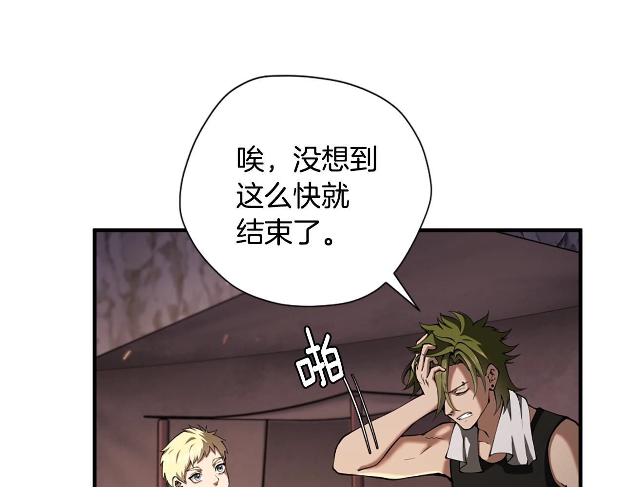 第5季172话 私下谈话159