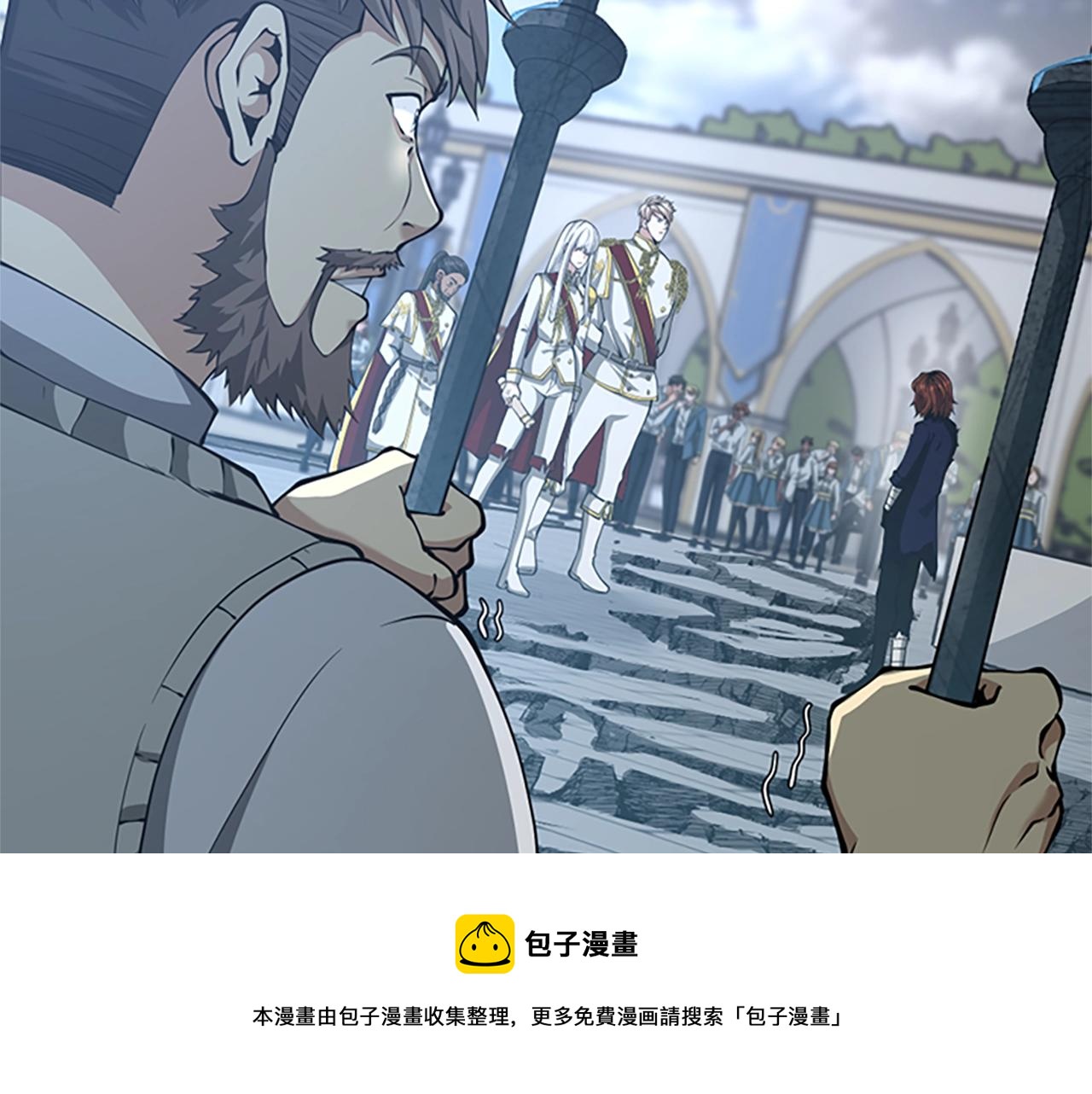 第141话 处罚90