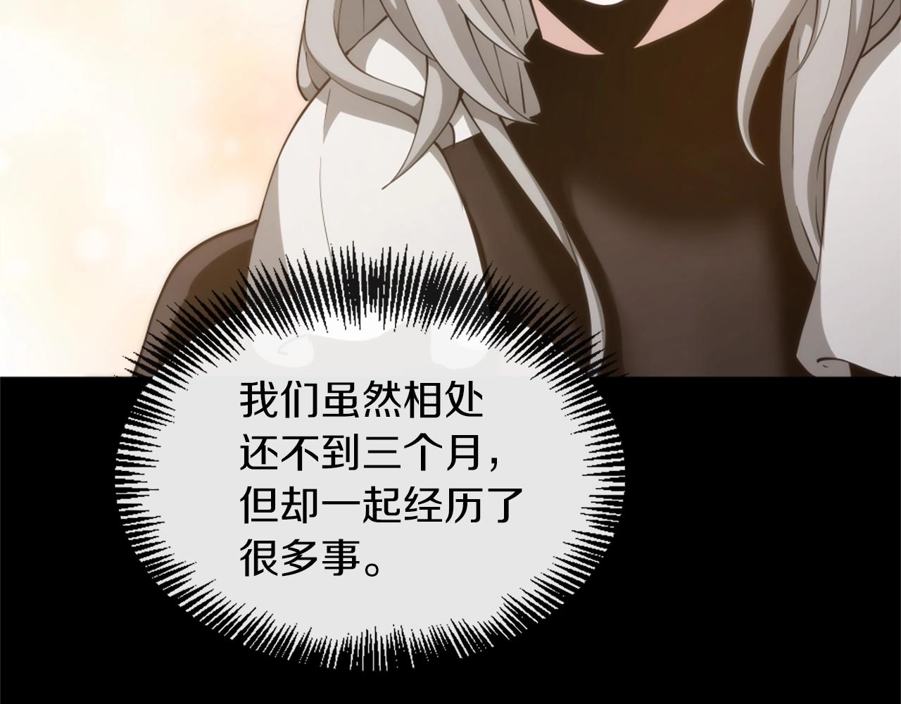 第168话 新的状况184