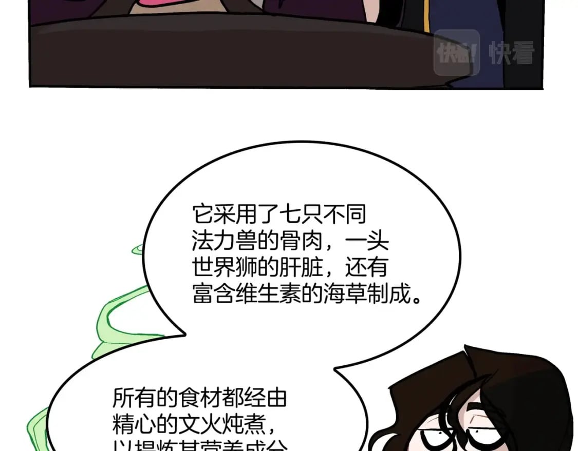 番外（2）7