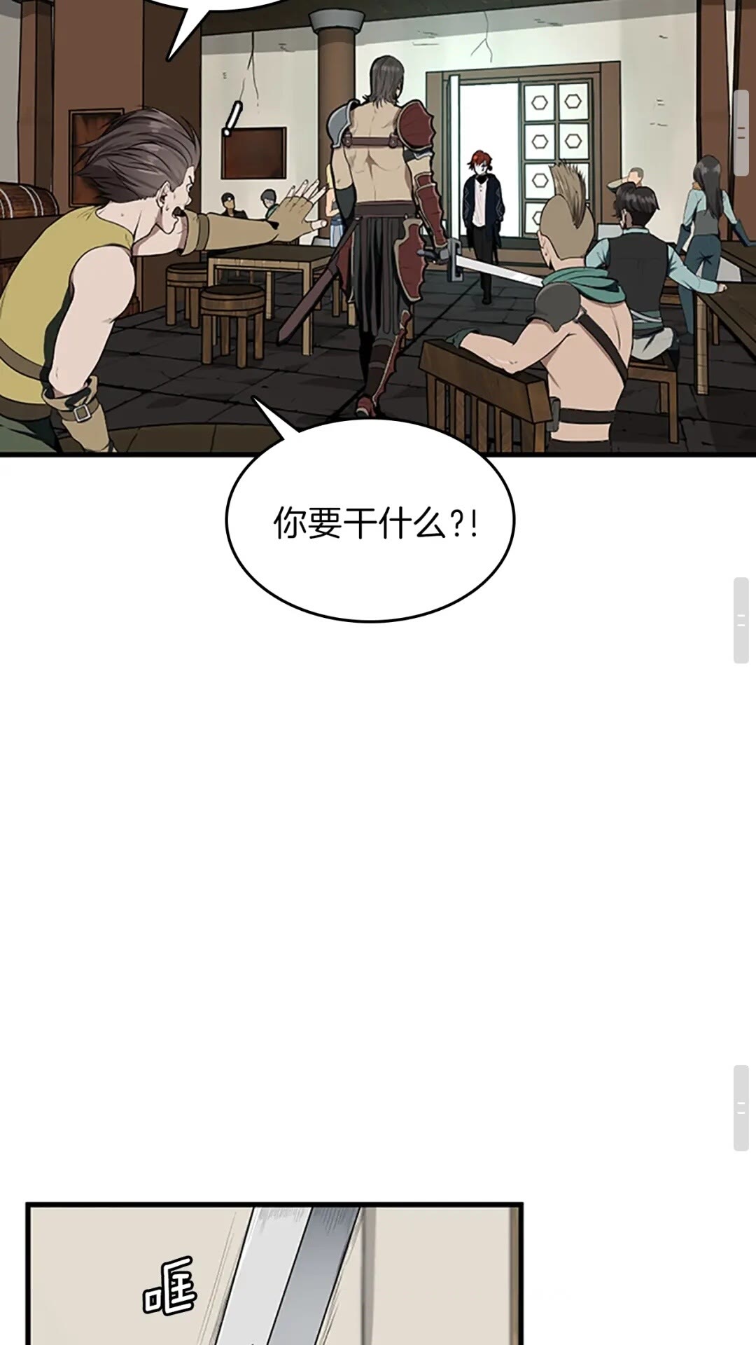 第57话 面具的传说59