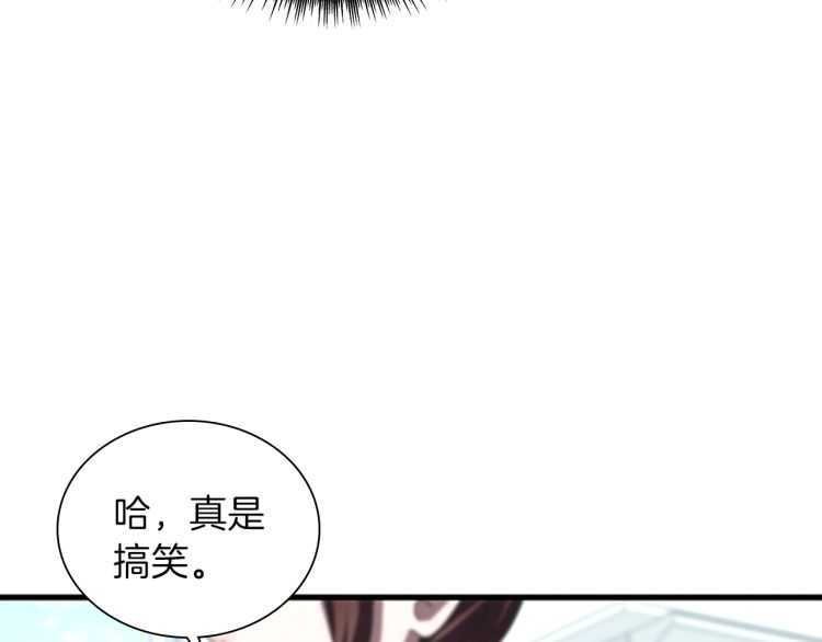 第81话 留步56