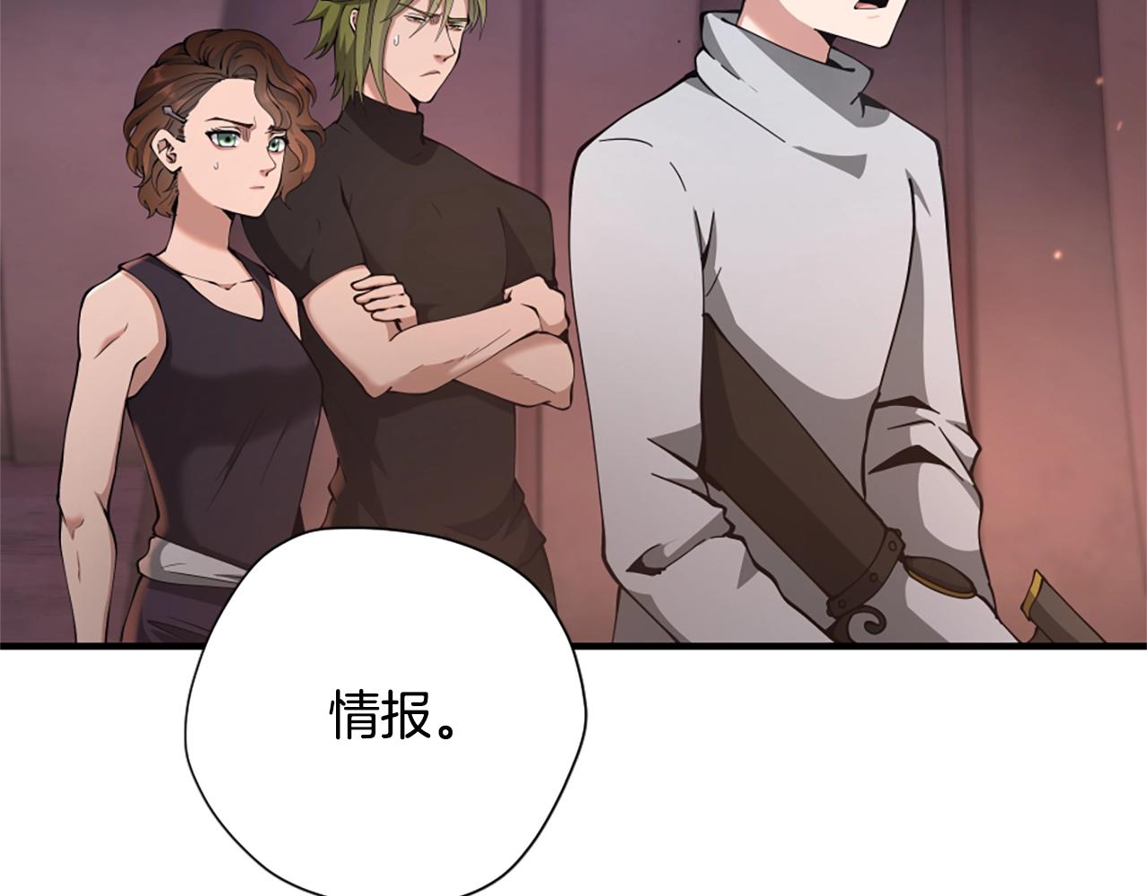 第5季第169话 突变体73