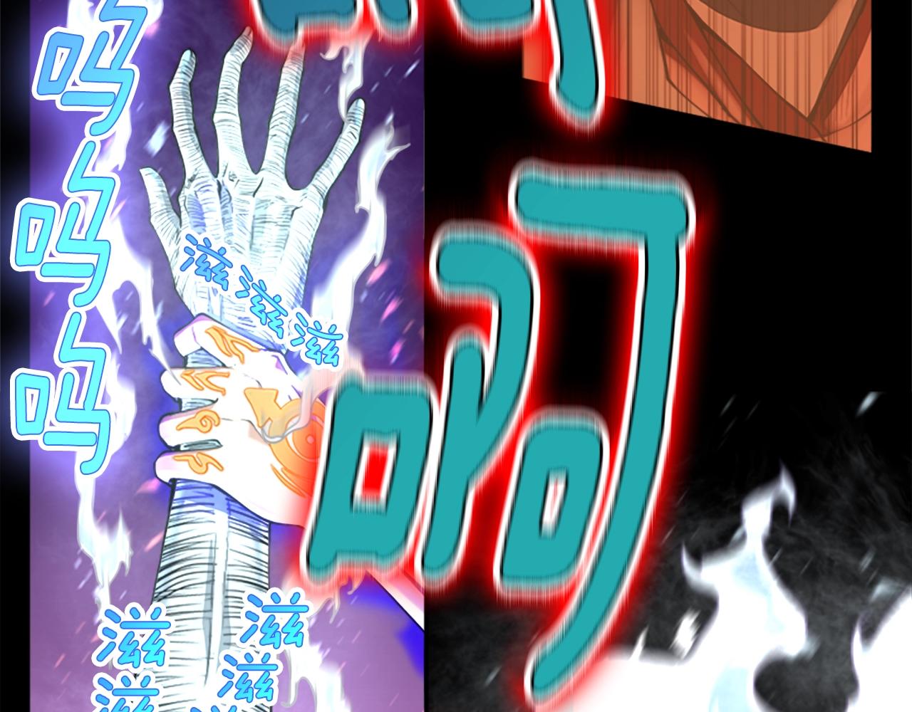 第139话 强大的杀气263