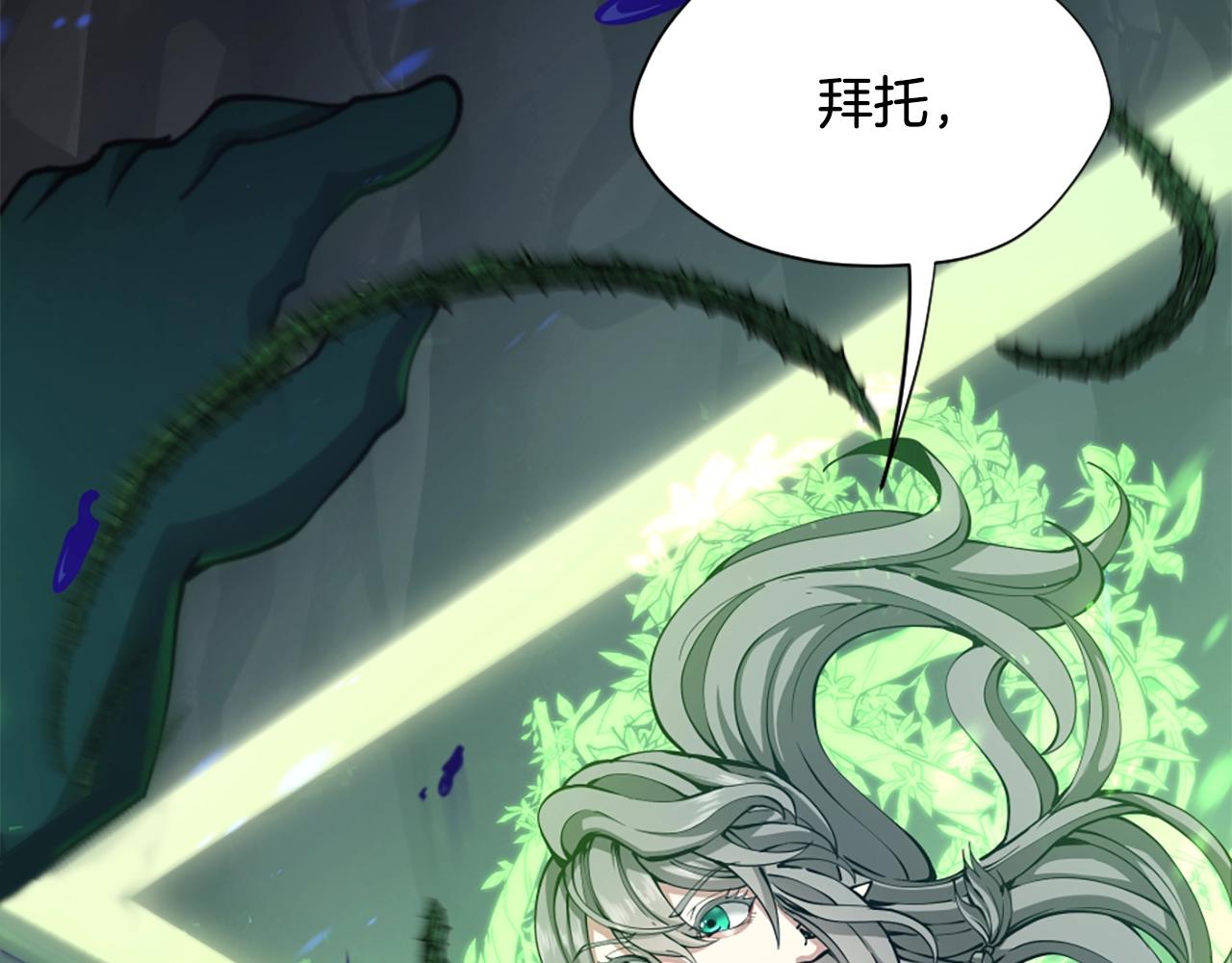 第168话 新的状况17