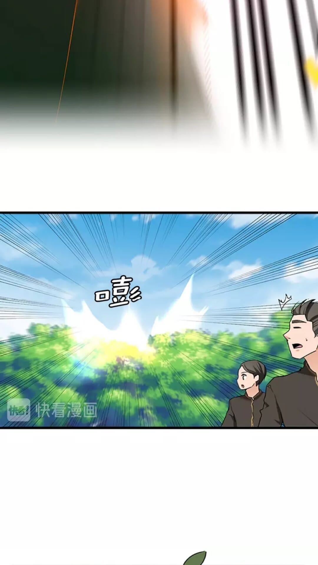 第31话 变异16