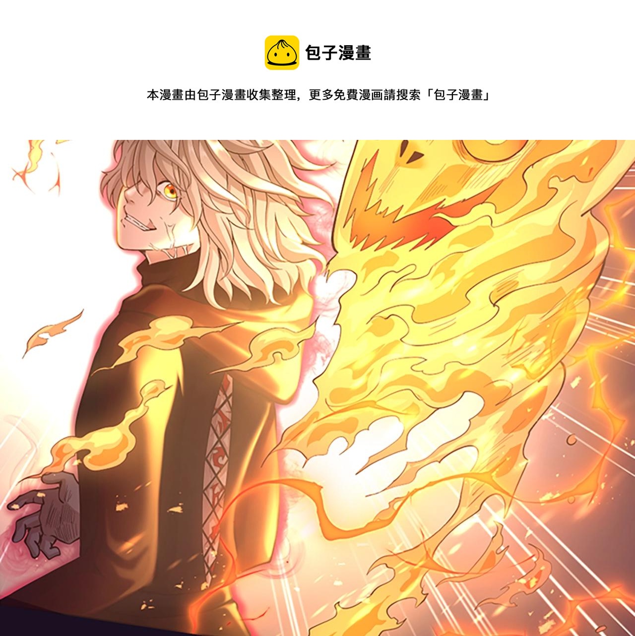 第134话 剧变116