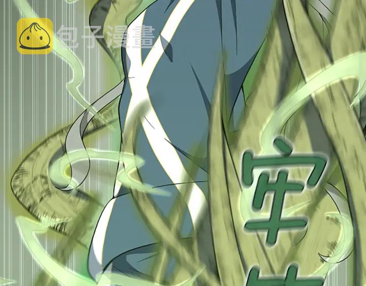 第100话 舍身59