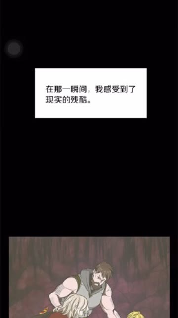 第83话 妹妹的生日宴会1