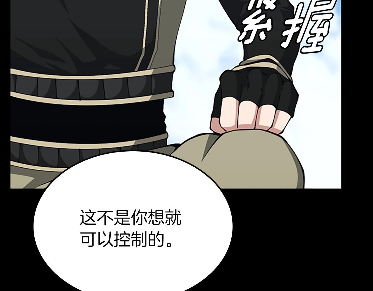 第152话 强度对练221