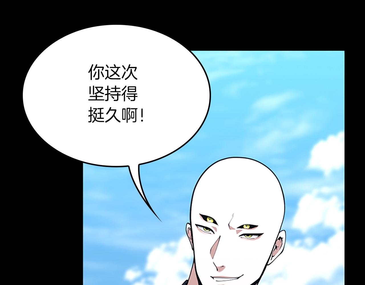 第152话 强度对练169