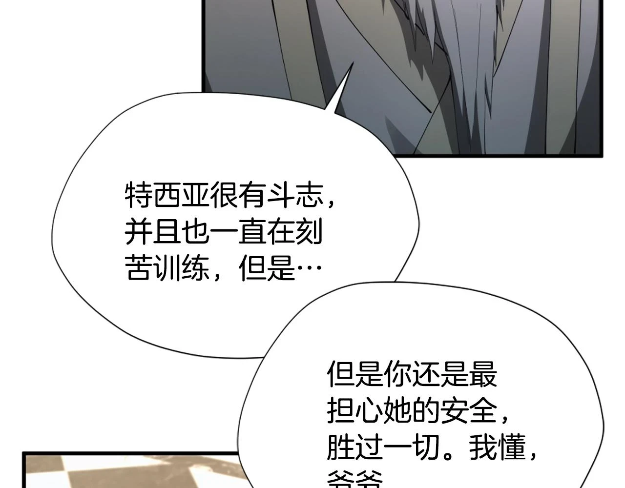 第5季174话 短暂的团聚146