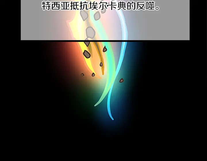 第105话 “推开”138