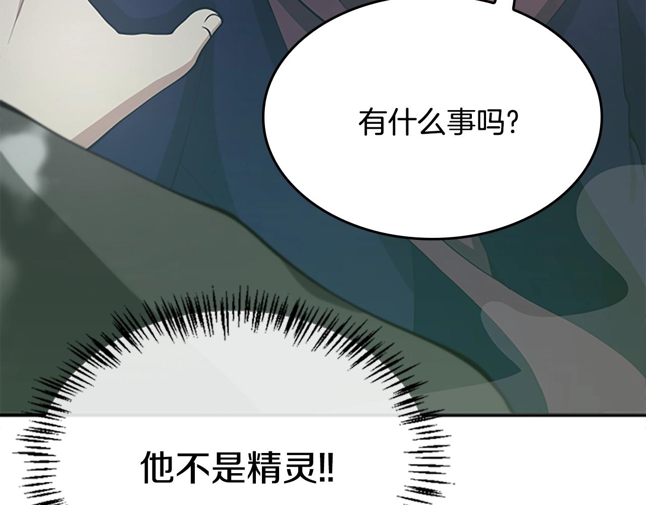 第128话 同化的核心21