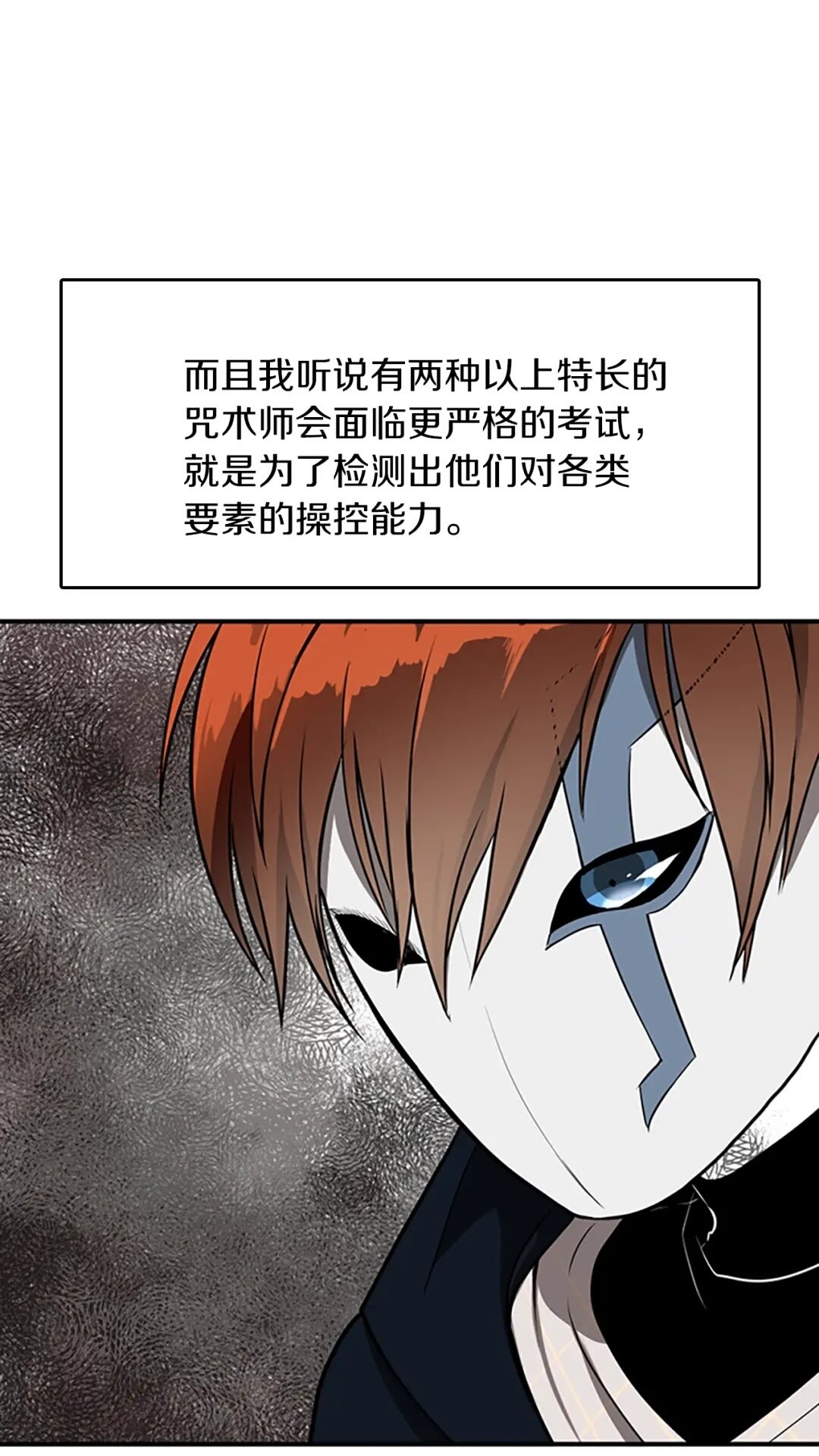 第49话 学院49
