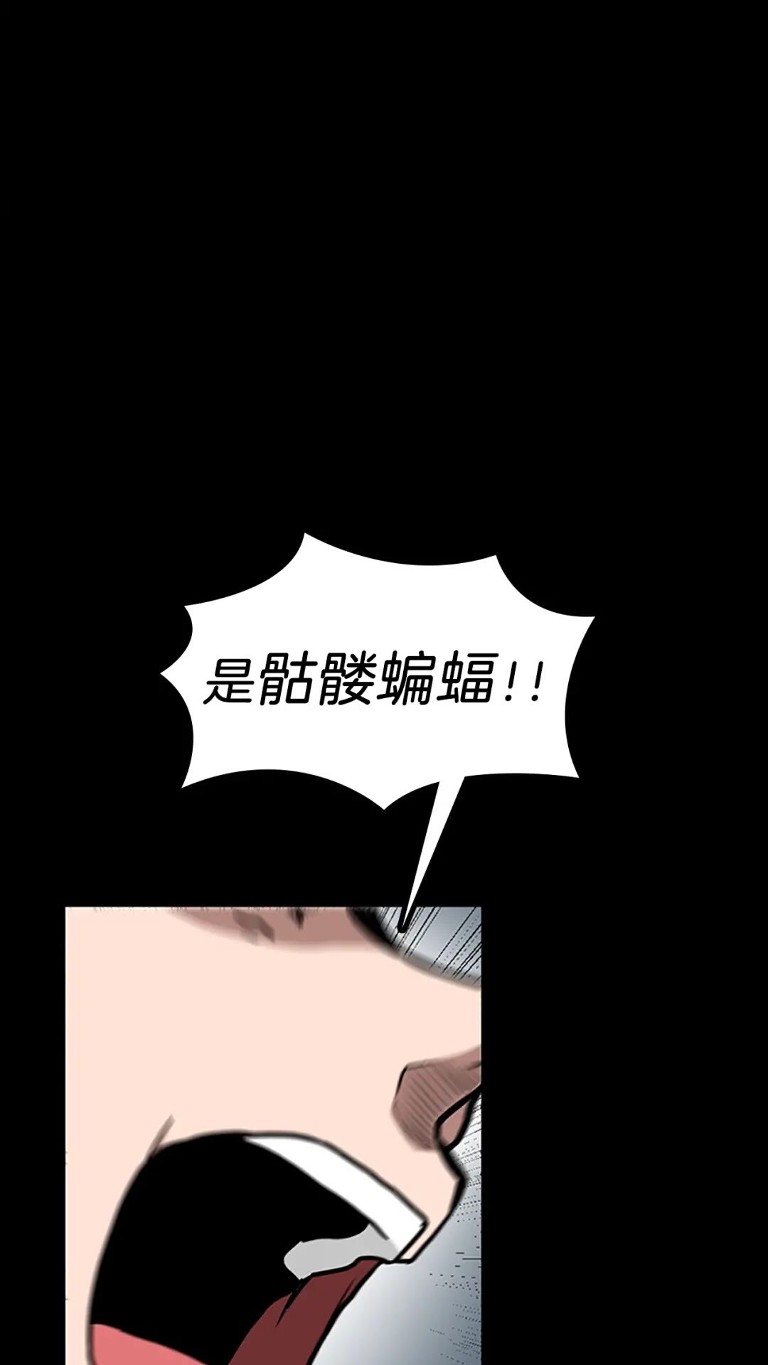第59话 烈焰21