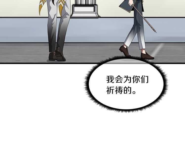 第80话 雪64