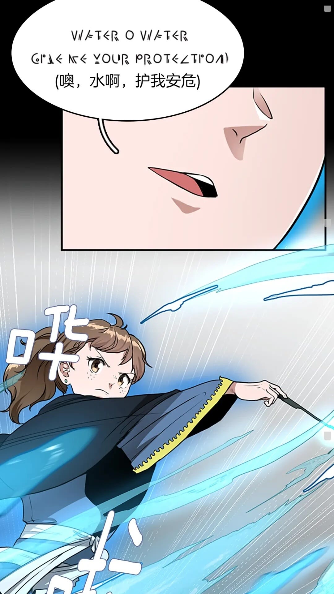 第49话 学院53
